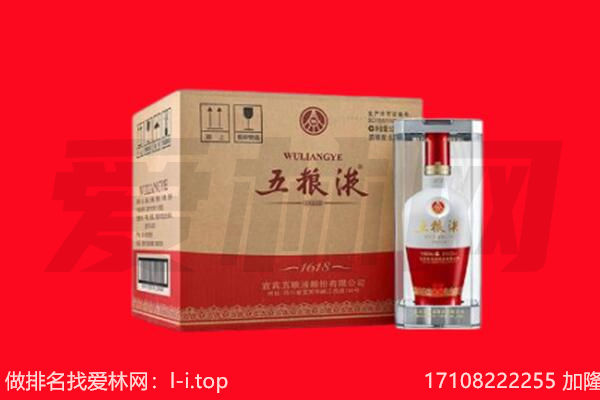 上海浦东新区回收名酒