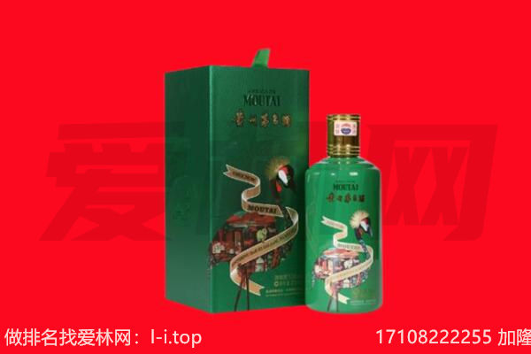 上海浦东新区回收出口茅台酒.jpg
