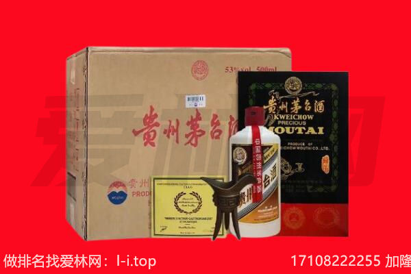 上海浦东新区回收陈年茅台酒