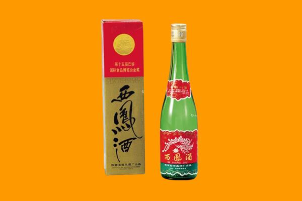 上海浦东新区回收西凤酒