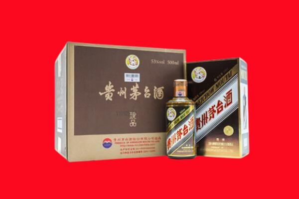 上海浦东新区回收50年茅台