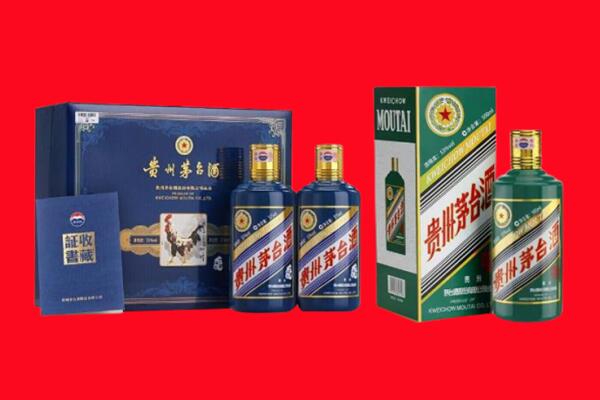 上海浦东新区回收茅台酒